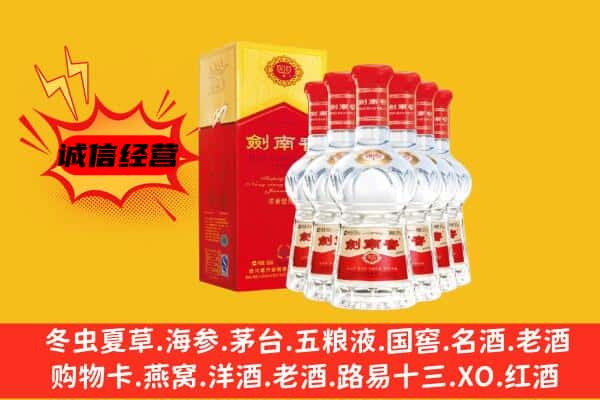 郑州市荥阳上门回收水晶剑价格