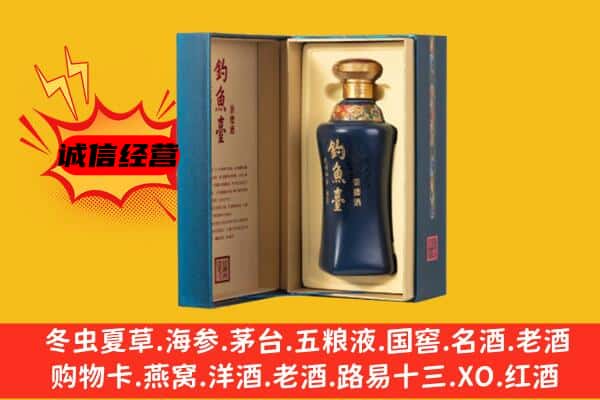 郑州市荥阳上门回收钓鱼台价格