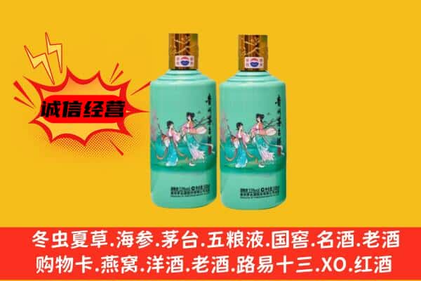 郑州市荥阳回收24节气茅台酒