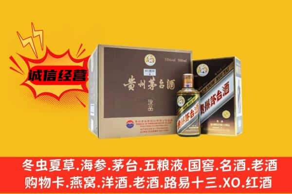 郑州市荥阳回收彩釉茅台酒