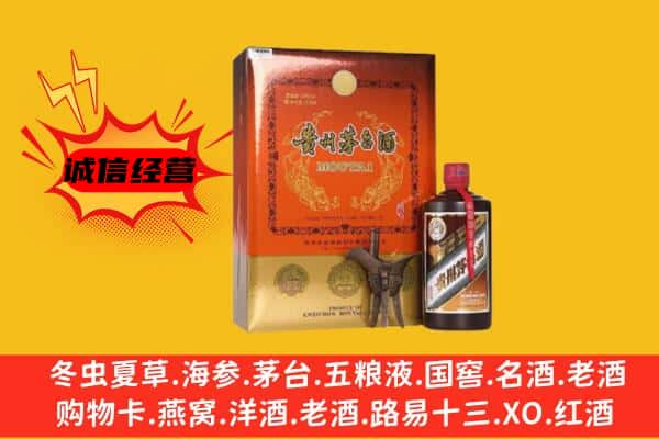 郑州市荥阳回收精品茅台酒
