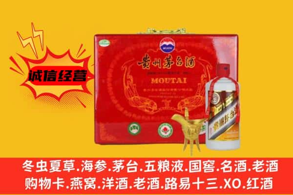 郑州市荥阳回收80年份茅台酒