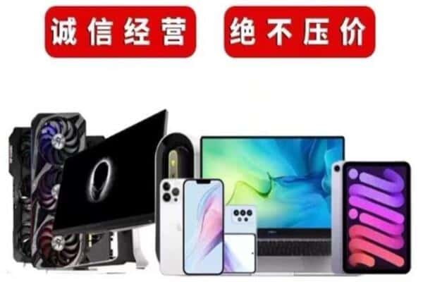 郑州市荥阳回收音响